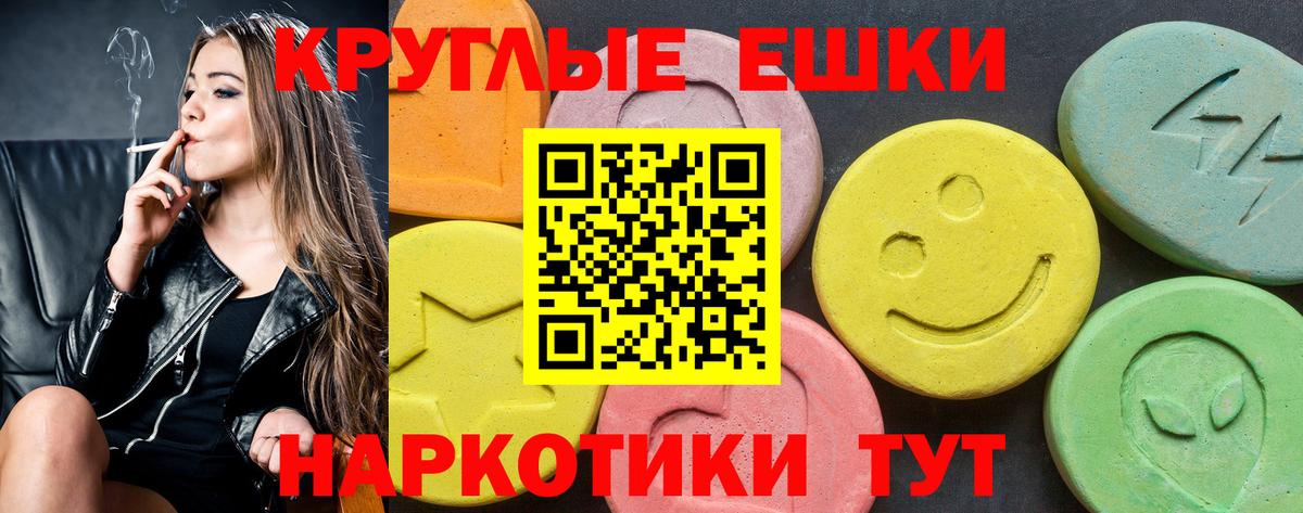 ЭКСТАЗИ VHQ  Вход с VPN  OMG вход  Шебекино  Ecstasy louis Vuitton 