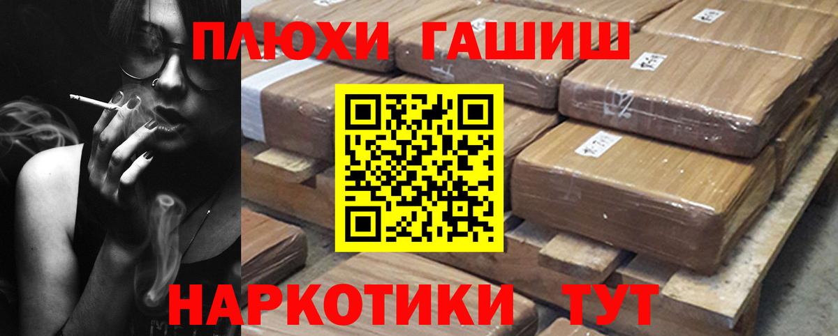 ГАШ Ice-O-Lator Шебекино