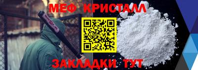 кокаин Гагарин