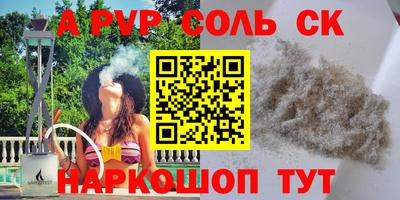СК Гатчина