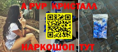 соль курить ск Гай