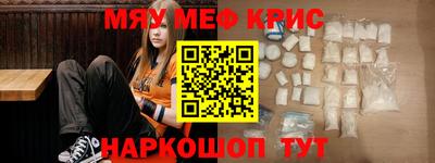 кокаин Гагарин