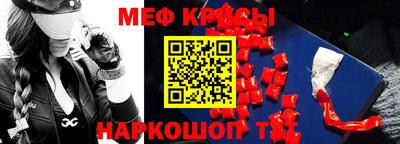 соль курить ск Гай