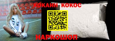 соль курить ск Гай