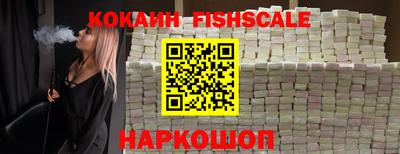 кокаин Гагарин