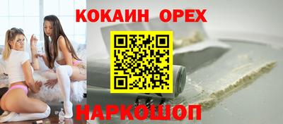 соль курить ск Гай