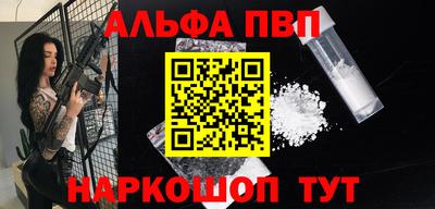 соль курить ск Гай