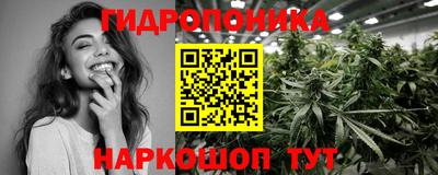 соль курить ск Гай