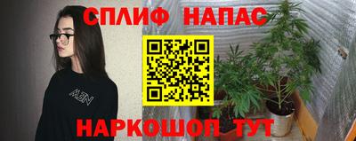 соль курить ск Гай
