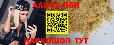 соль курить ск Гай