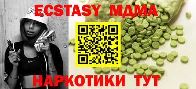кокаин Гагарин