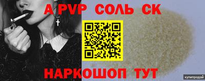кокаин Гагарин