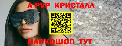 соль курить ск Гай