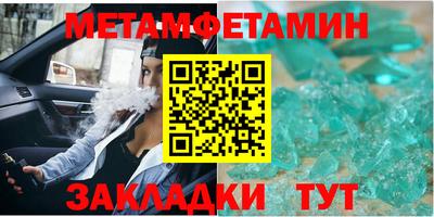кокаин Гагарин