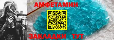 соль курить ск Гай