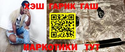 соль курить ск Гай