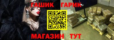 кокаин Гагарин