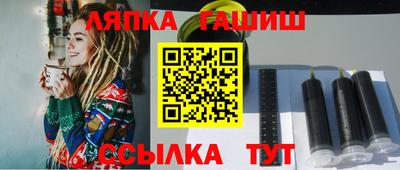 соль курить ск Гай