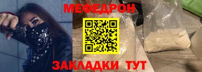 кокаин Гагарин