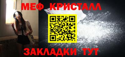 соль курить ск Гай
