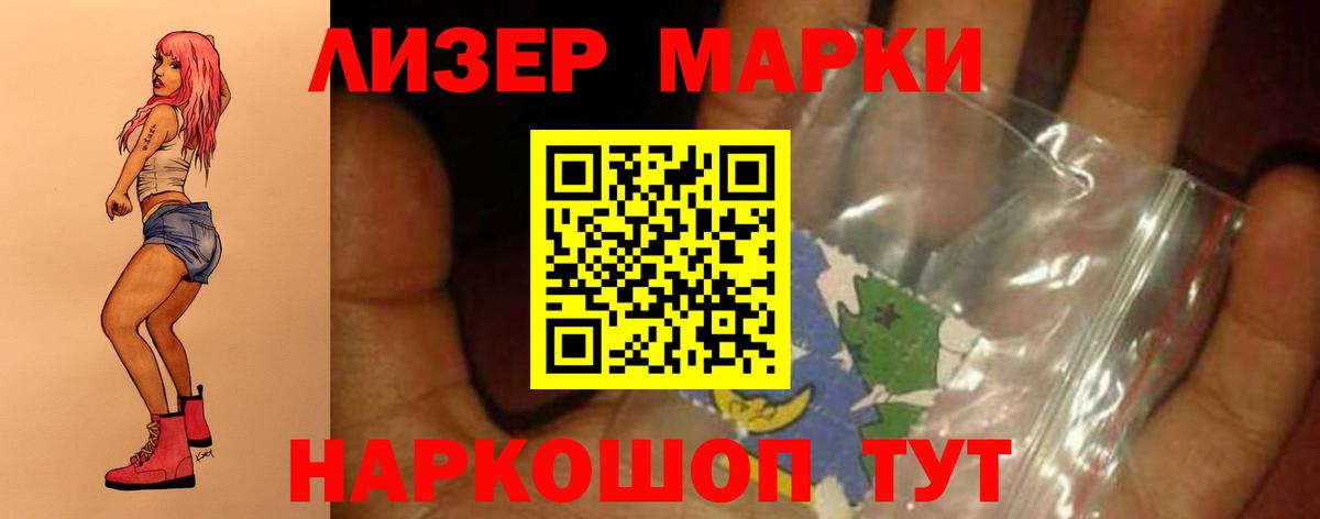 Лсд 25 экстази ecstasy  LSD-25 экстази  Шебекино  Вход с VPN 