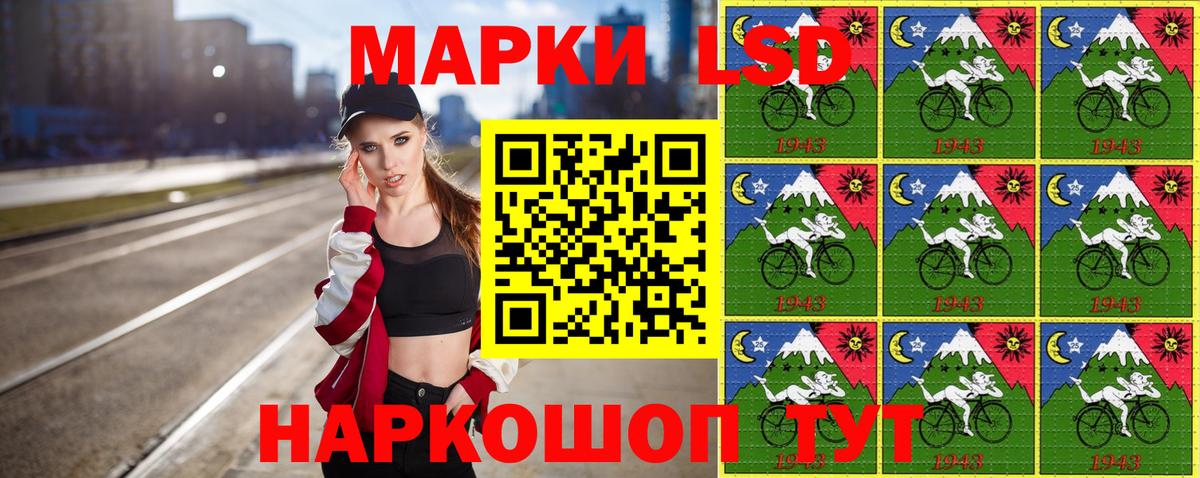 Марки 25I-NBOMe 1,5мг  Вход с VPN  Шебекино 