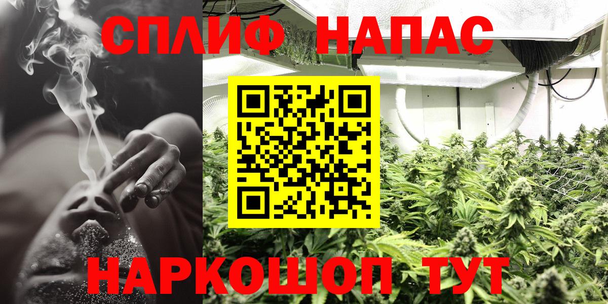 Шебекино  Канабис индика  Вход с VPN  Бошки Шишки индика  МАРИХУАНА Ganja 